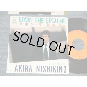 画像: にしきのあきら AKIRA NISHIKINO  - A) ビギン・ザ・ビギン BEGIN THE BEGUINE  B) 夜曲 (Ex++/MINT- Looks:Ex++ WOFC, CLOUD)  / 1982 JAPAN ORIGINAL "PROMO" Used 7" Single  