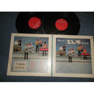 画像: 寺内タケシとブルージーンズ TAKESHI TERAUCHI & THE BLUE JEANS - 歌のないエレキ歌謡曲 (Ex++/Ex+++) / 1971 JAPAN ORIGINAL Used 2-LP