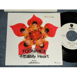 画像: Pickes - A) FOONの魔法  B) 不思議My Heart (Ex+++/MINT- STOFC) /1990 JAPAN ORIGINAL "PROMO Only" Used  7"45 Single  