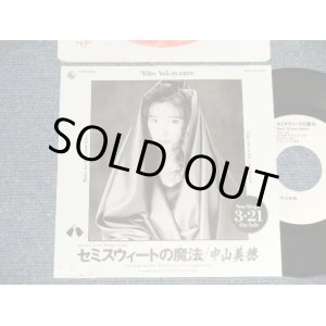 画像: 中山 美穂 MIHO NAKAYAMA - A) セミスウィートの魔法 Semi Sweet Magic  B) Save Your Love (Ex++/Ex WOFC) / 1990 JAPAN ORIGINAL "PROMO ONLY" Used 7" Single 