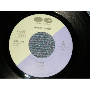 画像: 中島みゆき MIYUKI NAKAJIMA - 春なのに(-/MINT-) /  1990 JAPAN ORIGINAL "PROMO ONLY" ONE SIDED  Used 7" Single 