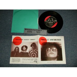 画像: 火の玉ロックス HINOTAMA ROCKS -天幕ジェット TENMAKU JET (With LIVE TICKET)  (Ex++/MINT-)  /  1986 JAPAN ORIGINAL Used 7" 3 tracks EP