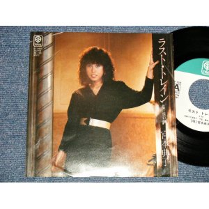 画像: 宮本典子 NORIKO MIYAMOTO - ラスト・トレイン LAST TRAIN (Ex++/MINT-) / 1980 JAPAN ORIGINAL  Used  7" Single 