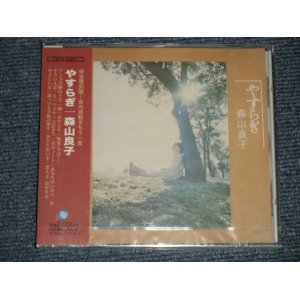 画像: 森山良子 RYOKO MORIYAMA - ヤスラギ (SEALED)/ 2003 JAPAN ORIGINAL "Brand New SEALED" CD 