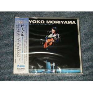 画像: 森山良子 RYOKO MORIYAMA - ピープル　森山良子ベスト・ライヴ・コレクション BEST LIVE COLLECTION (SEALED)/ 2002 JAPAN ORIGINAL "Brand New SEALED" CD 