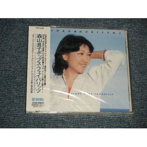 画像: 森山良子 RYOKO MORIYAMA - ポップス・フェイバリッツ〜イン・マイ・ライフ〜 SINGS POPS FAVOURITES (SEALED)/ 2005 JAPAN ORIGINAL "Brand New SEALED" CD 