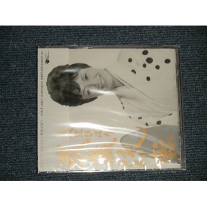 画像: 美空ひばり HIBARI MISORA - 美空ひばり武蔵流転 (SEALED) / 2003 JAPAN ORIGINAL "BRAND NEW SEALED" CD with OBI 