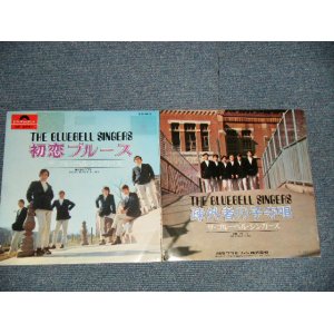 画像: ブルーベル・シンガーズ THE BLUEBELL SINGERS - A) 初恋のブルース  B) 疎外者の子守歌  (VG+++/Ex+++ SPLIT) / 1970 JAPAN ORIGINAL "WHITE LABEL PROMO" Used 7" Single 