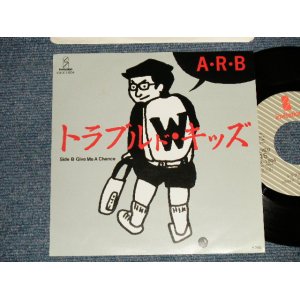 画像: ARB アレキサンダー・ラグタイム・バンド ALEXANDER'S RAGTIME BAND - A) トラブル・キッズ  B) GIVE ME A CHANCE (MINT-/MINT) / 1983 JAPAN ORIGINAL "PROMO" Used 7" Single シングル