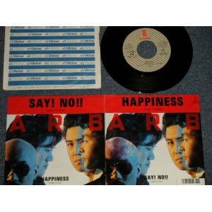 画像: ARB アレキサンダー・ラグタイム・バンド ALEXANDER'S RAGTIME BAND - A) HAPPINESS  B) SAY! NO!! (Ex-/Ex++) / 1987 JAPAN ORIGINAL Used 7" Single シングル