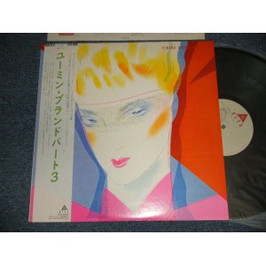 画像: 荒井由実 ユーミン YUMI ARAI  - ユーミン・ブランド・パート3 YUMING BRAND PART 3 (Ex+++/MINT-) / 1981 Version JAPANORIGINAL Used LP with OBI 