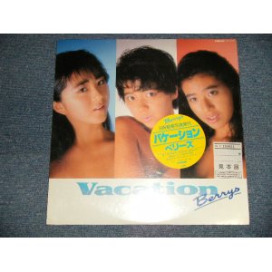 画像: ベリーズ BERRYS - バケーション VACATION (SEALED) / 1986 JAPAN ORIGINAL "WPROMO" "BRAND NEW SEALED" LP with OBI 