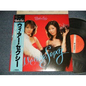 画像: ピンク・レディPink Lady - ウィ・アー・セゥシー WEARE SEXY (MINT-/MINT-)  / 1980 Japan ORIGINAL Used LP with OBI