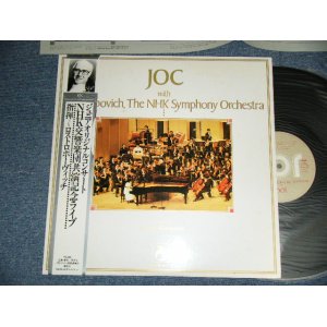 画像: VARIOUS ARTISTS 指揮：ムスティスラフ・ロストロポーヴィッチ JOC With ROSTROPOVICH, The NHK Symphony Orchestra ヤマハ・ジュニア・オリジナル・コンサート、NHK交響楽団競演記念ライブ (MINT-/MINT-)  / 1983 JAPAN ORIGINAL Used  LP with OBI