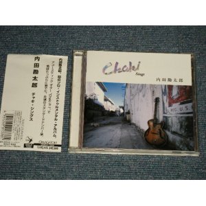 画像: 内田勘太郎 KANTARO UCHIDA - チャキ・シングス CHAKI SINGS (MINT/MINT)/ 2002 JAPAN ORIGINAL Used CD with OBI