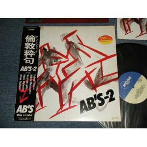 画像: AB's - AB'S-2 (Ex++/MINT-)  / 1984 JAPAN ORIGINAL Used LP with OBI 