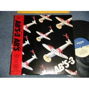 画像: AB's - AB'S-3 (Ex++/MINT-) / 1985 JAPAN ORIGINAL Used LP with OBI 