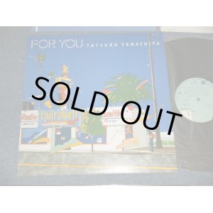 画像: 山下達郎　TATSURO YAMASHITA - FOR YOU (MINT/MINT) / 1982 JAPAN ORIGINAL used LP  