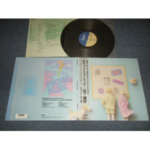 画像: 山下達郎 TATSURO YAMASHITA - POCKET MUSIC (MINT-/MINT-) / 1986 JAPAN ORIGINAL used LP with OBI