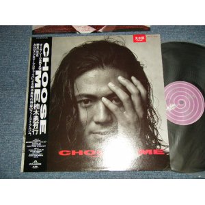 画像: 楠木勇有行 YUKOH KUSUNOKI - CHOOSE ME (MINT/MINT) / 1987 JAPAN ORIGINAL "PROMO" Used LP with OBI 