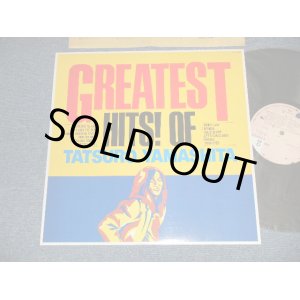 画像: 山下達郎　TATSURO YAMASHITA - GREATEST HITS (Ex+++/Ex, MINT-) / 1984 JAPAN ORIGINAL used LP with BOOKLET