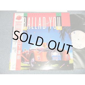 画像: 山下達郎 TATSURO YAMASHITA - BALLAD FOR YOU (Ex++/MINT- EDSP) / 1986 JAPAN ORIGINAL used LP with Obi