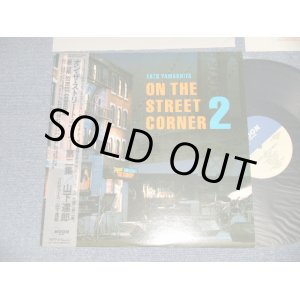 画像: 山下達郎　TATSURO YAMASHITA - ON THE STREET CORNER 2 : '86 Version (Ex++/MINT) / 1986 JAPAN ORIGINAL Used LP With OBI