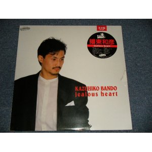 画像: 播東和彦 KAZUHIKO BANDO - JEALOUS HEART(SEALED) / 1987 JAPAN ORIGINAL "PROMO"  "BRAND NEW SEALED"  LP