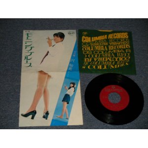 画像: 沢知美 TOMOMI SAWA   A) モーニング・ブルース Morning Blues  B) 恋の鏡 Koi No Kagami (Ex+++/MINT, Ex+++) /1969 JAPAN ORIGINAL Used 7"Single