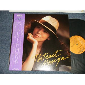 画像: 竹内まりや MARIYA TAKEUCHI  - ポートレイト PORTRAIT MARIYA (MINT-/MINT-) / 1981 JAPAN ORIGINAL Used LP with OBI