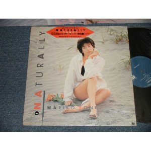 画像: 刀根麻理子MARIKO TONE  - NATURALLY (Ex+++/MINT-) / 1987 JAPAN ORIGINAL Used LP with SEAL OBI