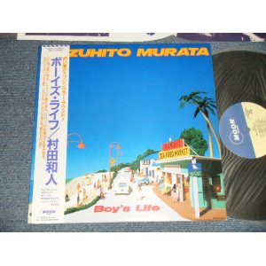 画像: 村田和人 KAZUHITO MURATA - ボーイズ・ライフ BOY'S LIFE (Ex+++/MINT) / 1987 JAPAN ORIGINAL "PROMO" Used LP with OBI