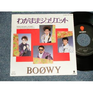 画像: BOOWY -  A) わがままジュリエットB) BEGINNING FROM ENDLESS (MINT-/MINT-) / 1986 JAPAN ORIGINAL Used 7" Single 