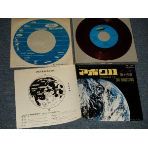 画像: ザ・ヒューストンズ The Houstons - A) アポロ11 Apollo 11  B) 静かの海 Sea Of Tranquility(MINT-/MINT-) / 1969 JAPAN ORIGINAL "RED WAX" Used 7" Single 