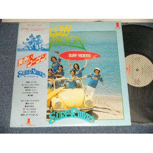 画像: サーフ・ライダース THE SURF RIDERS  - 黄色いワーゲン YELLOW WAGON (Ex+++/MINT) / 1977 JAPAN ORIGINAL used LP with OBI 