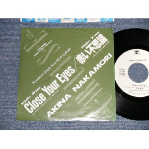 画像: 中森明菜 AKINA NAKAMORI - A) Close Your Eyes  B) 紅い不思議  (Ex++/Ex+++ WOFC) / 1989 JAPAN ORIGINAL "PROMO ONLY" Used 7" 45 Single 