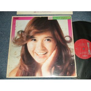 画像: 風吹ジュン JUN FUBUKI  - ジュンとあなたの世界 (Ex-/Ex++) / 1974 JAPAN ORIGINAL Used LP