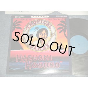 画像: 細野晴臣 ティン・パン・アレイ HARUOMI HOSONO with TIN PAN ALLEY  - トロピカル・ダンディー TROPICAL DANDY (MINT, Ex+/MINT) / 1995 Version JAPAN REISSUE Used LP