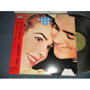 画像: はっぴいえんど　　HAPPYEND HAPPY END  - HAPPY END (MINTG/MINT) / 1996 Version JAPAN Reissue UsedLP With OBI 