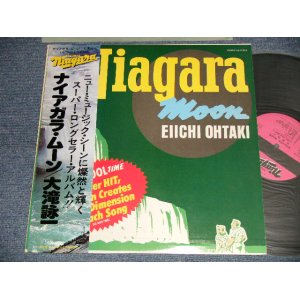 画像: 大滝詠一 EIICHI OHTAKI  - ナイアガラ・ムーン NIAGARA MOON (MINT/MINT) / 1976 Version JAPAN REISSUE Used LP with OBI