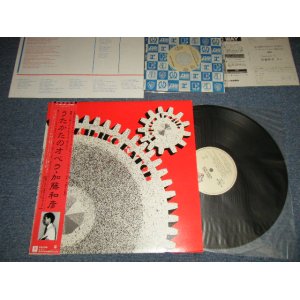 画像: 加藤和彦  KAZUHIKO KATO - うたかたのオペラ +Bonus Single (MINT-/MINT) / 1980 JAPAN ORIGINAL Used LP with OBI  オビ付