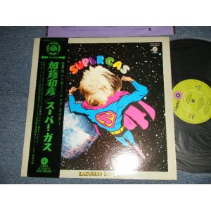 画像: 加藤和彦  KAZUHIKO KATO of  フォーク・クルセダーズ THE FOLK CRUSADERS - スーパー・ガス SUPER GAS (Ex+++/MINT) / 1971 JAPAN ORIGINAL Used LP with OBI with BACK ORDER Sheet 