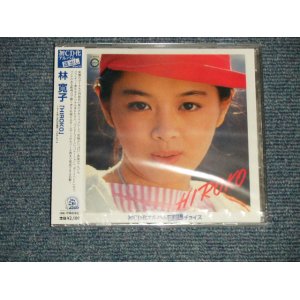 画像: 林寛子 HIROKO HAYASHI - HIROKO (SEALED)/ 2009 JAPAN  "Brand New SEALED" CD 