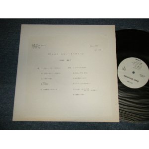 画像: 南野陽子 YOKO MINAMINO - Dear Christmas (MINT/MINT) /1989 JAPAN ORIGINAL "YUSEN USING PROMO ONLY" Used LP 