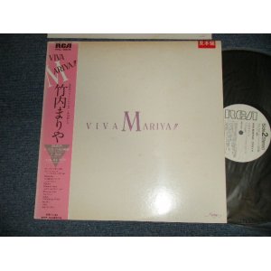 画像: 竹内まりや MARIYA TAKEUCHI  - VIVA  MARIYA (Ex++/MINT) / 1982 JAPAN ORIGINAL "WHITE LABEL PROMO" Used LP with OBI