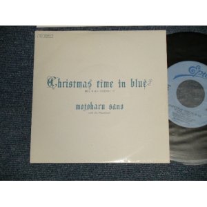 画像: 佐野元春 MOTOHARU SANO - A) CHRISTMASTIME IN BLUE 聖なる夜に口笛吹いて B) CHRISTMASTIME IN BLUE  (Ex+++/MINT-) / 1985 JAPAN ORIGINAL "PROMO ONLY" Used 7" Single シングル