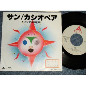 画像: カシオペア CASIOPEA - A) サン SUN  B) Mr. UNIQUE (Ex++/MINT- STOFC)  / 1986 JAPAN ORIGINAL "PROMO ONLY" Used 7" Single