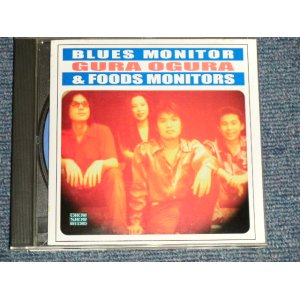 画像: GURA-OGURA and FOODSMONITORS - BLUES MONITOR (Japanese Blues Rock)  (MINT/MINT) / 1997 JAPAN ORIGINAL Used CD 