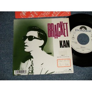 画像: KAN  - A) BRACKET B)  僕のGENUINE KISS  BOKUNO GENUINE KISS (Ex++/MINT STOFC) / 1987 JAPAN ORIGINAL”WHITE LABEL PROMO” Used 7" Single  