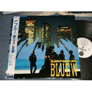 画像: BLUEW ブルー - SURFBREAK サーフブレイク  (Ex++/MINT-) / 1987 JAPAN ORIGINAL "WHITE LABEL PROMO" Used LP with